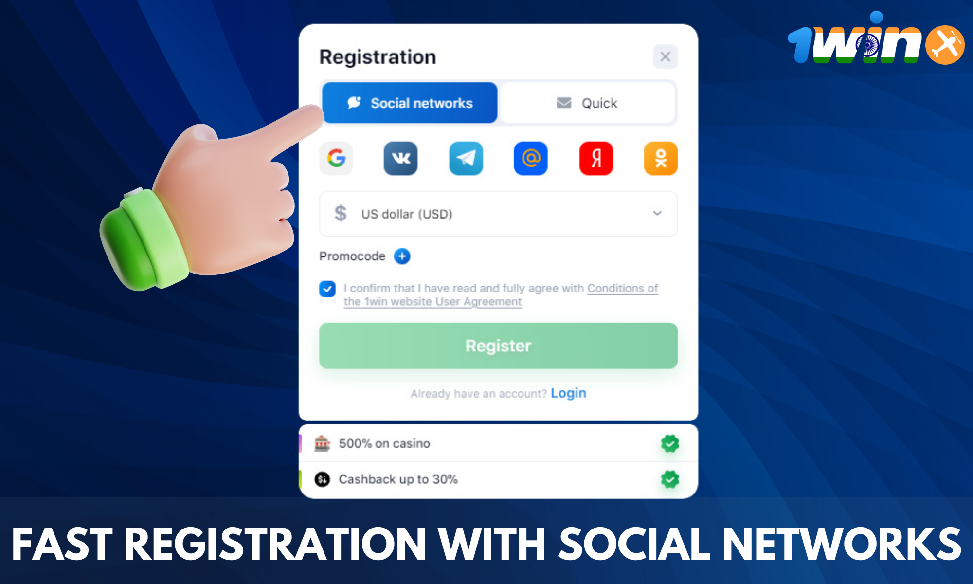 On the 1win website, you can go through a quick registration